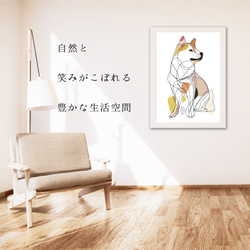 【犬と線 - 柴犬 No.3】モダンアートポスター ラインアート 犬の絵 犬の絵画 犬のイラスト 6枚目の画像