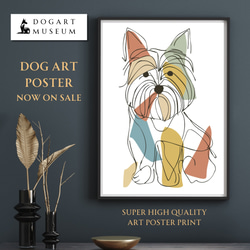 【犬と線 - ヨークシャーテリア犬 No.3】モダンアートポスター ラインアート 犬の絵 犬の絵画 犬のイラスト 1枚目の画像