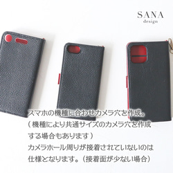 免費列印適用於 iPhone 17、16e、15、SE3 等所有型號的手機殼，錢包式設計，Xperia Galaxy，黑白圖案 第8張的照片