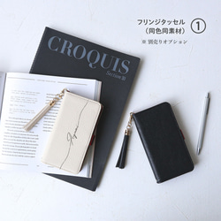 免費列印適用於 iPhone 17、16e、15、SE3 等所有型號的手機殼，錢包式設計，Xperia Galaxy，黑白圖案 第3張的照片