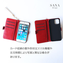 免費列印適用於 iPhone 17、16e、15、SE3 等所有型號的手機殼，錢包式設計，Xperia Galaxy，黑白圖案 第7張的照片