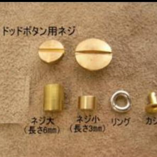 イーグル ハンドメイドコンチョ シルバー925 レザークラフトの