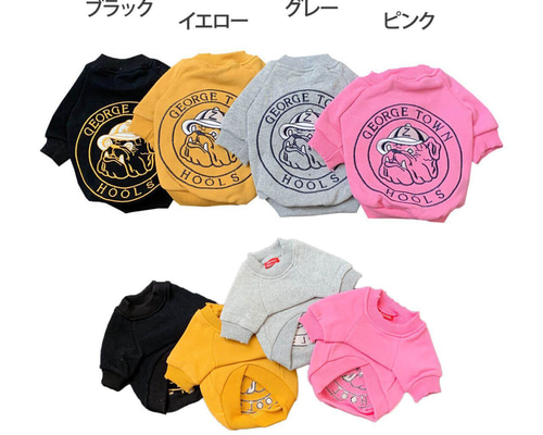 犬服 ペット スウェット レディース パーカー 長袖 防寒 お散歩 お揃い