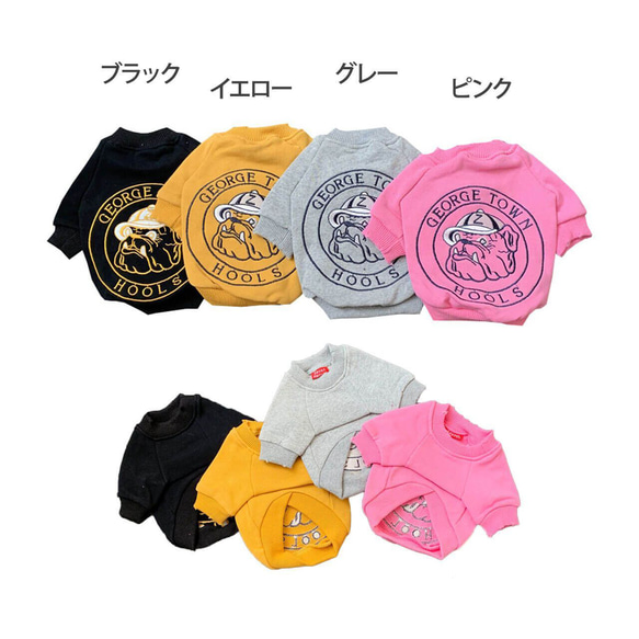 犬服 ペット スウェット レディース パーカー 長袖 防寒 お散歩 お揃い