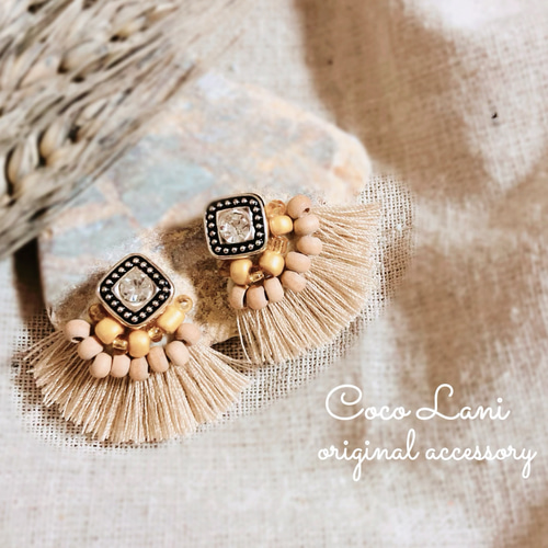 ベージュ フリンジ ウッド ビーズ刺繍 ✿ ピアス イヤリング  