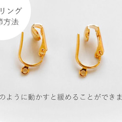 ヴィンテージビジューのイヤリング　Montana 12-8 7枚目の画像