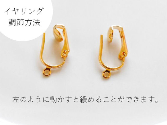 ヴィンテージビジューのイヤリング　Montana 12-8 7枚目の画像