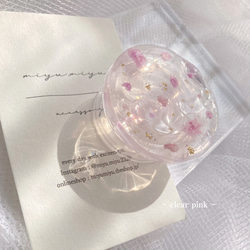【 ニュアンス 春 】 透明 淡い 花 フラワー スマホグリップ　グリップトック ( クリアピンク / ピンク ) 8枚目の画像