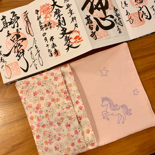 春さくらとユニコーン御朱印帳カバー お数珠入れ お薬手帳入れ ブック