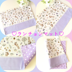 ぴょん様専用　♡Milky rabbit★通園通学セット♡〜ミルキーラビット〜デコレクションズ　♪ラベンダー♪ 16枚目の画像