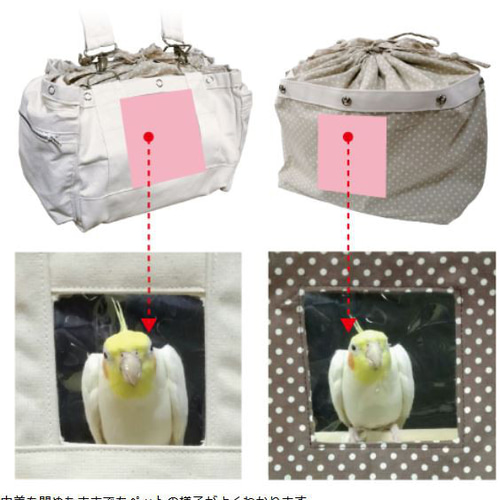 完成品　通院用旅行用災害避難用 　 　　4枚蓋遮光鳥かごキャリーバッグ 楽天市場】オーダーメイド 3wayリュックバッグ [ 鳥・小動物用