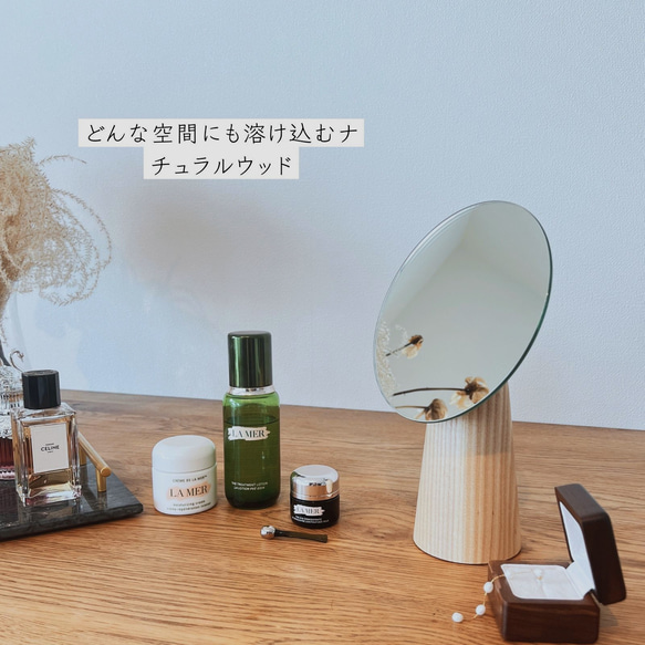 化粧ミラー 化粧鏡 ウッド オシャレ 木製 無垢の木 台座 角度調整可能 インテリア鏡 2枚目の画像