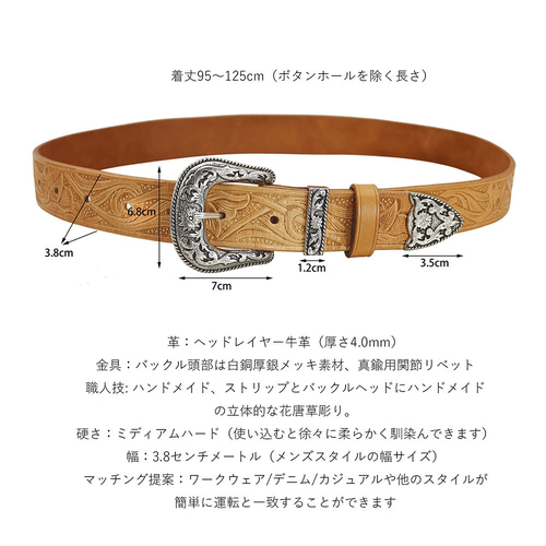 本革ハンドメイドベルト 手彫りヴィンテージベルト レザーカービング
