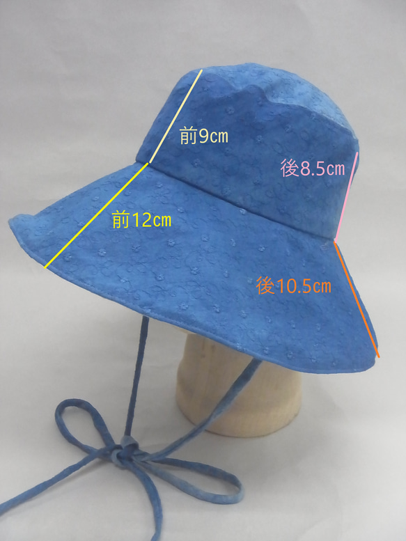 日よけの大きな帽子＝32＝藍染 8枚目の画像