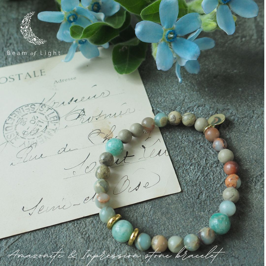 自分を上手に表現できるようになり、コミュニケーションがうまくいくアマゾナイトとインプレッションストーンのブレス