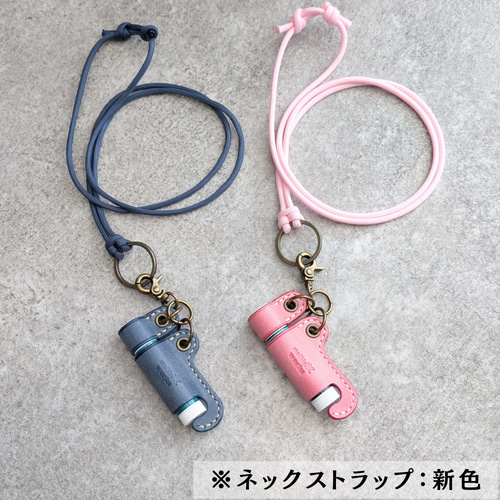 ⭐ キャップ 迷子 防止 リップケース ｜ 本革 キーホルダー【5色 受注