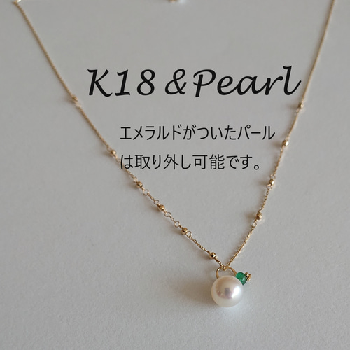 K18 パールネックレス45cm スライドアジャスター付き アコヤ真珠 パールペンダント 8.5-9mm ホワイト ラウンド