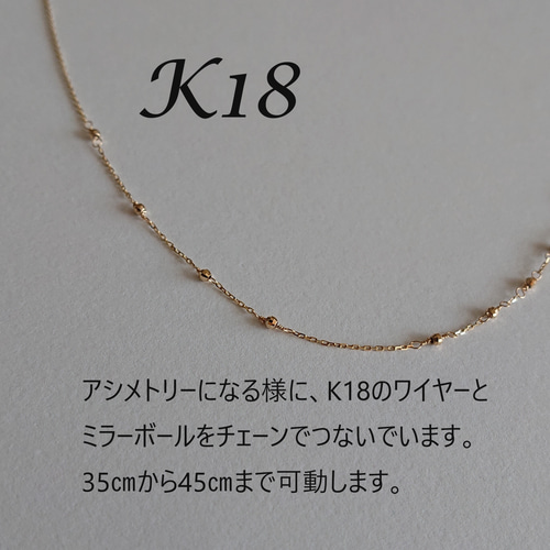 K18 パールネックレス45cm スライドアジャスター付き