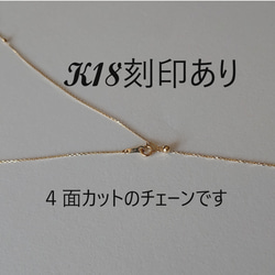 ⭐️K18　あこや　チェーン　スライドアジャスター　可動式　保証書付　フォーマル 新作2024【№.2402031】 7枚目の画像