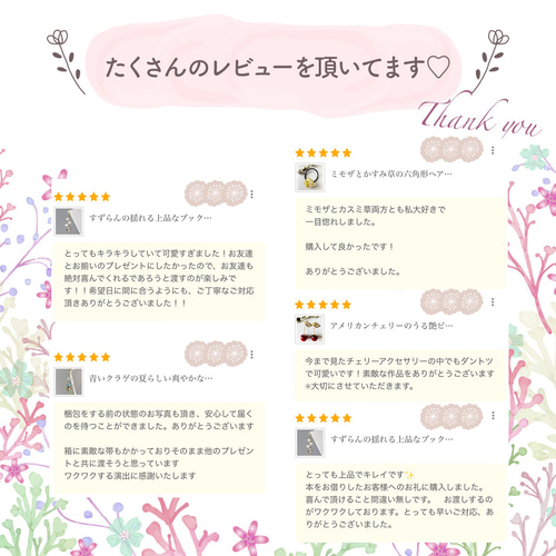 かすみ草のうる艶レジンヘアゴム（ブルー） ヘアゴム Tsubu 通販