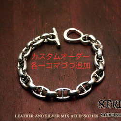 フラットあずきウォレットチェーン ショート STRIXXX フラットあずきウォレットチェーン ショート STRIXXX