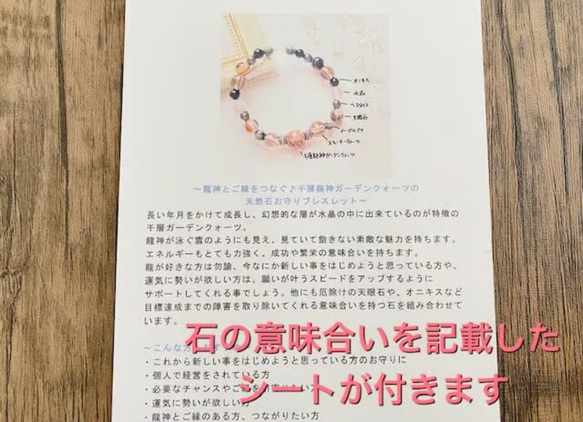 【KANTO】天空舞使のお守り〜伝える事、使命を知り前へ 9枚目の画像