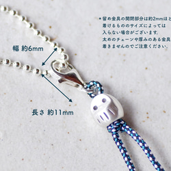 <ORDER> daru-maru keychain 【キーホルダー/SV925】 5枚目の画像