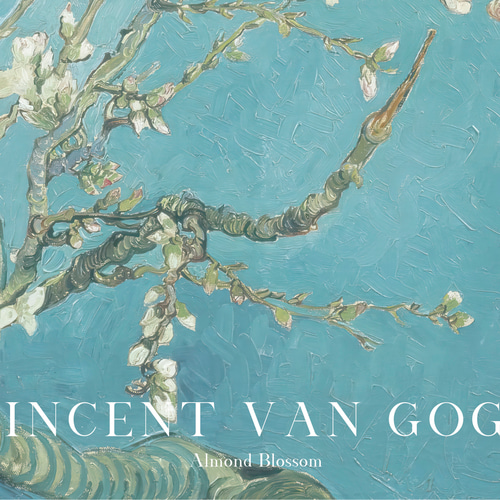 ヴィンセント・ヴァン・ゴッホ『花咲くアーモンドの木の枝』 アート