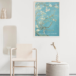 ヴィンセント・ヴァン・ゴッホ『花咲くアーモンドの木の枝』  アートポスター 淡いブルーと白色の花 モダンインテリア 5枚目の画像