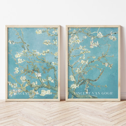 ヴィンセント・ヴァン・ゴッホ『花咲くアーモンドの木の枝』  アートポスター 淡いブルーと白色の花 モダンインテリア 1枚目の画像
