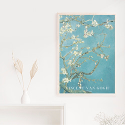 ヴィンセント・ヴァン・ゴッホ『花咲くアーモンドの木の枝』  アートポスター 淡いブルーと白色の花 モダンインテリア 7枚目の画像
