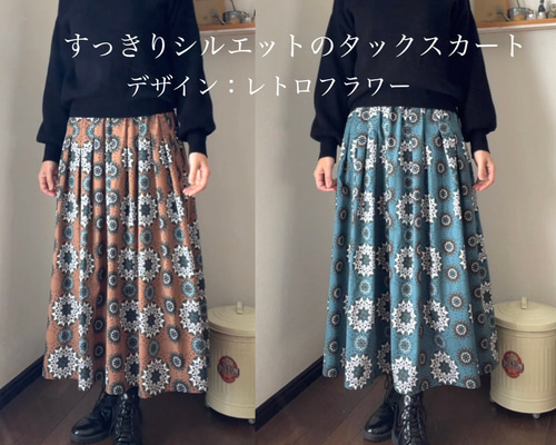 新色登場】マキシ丈☆お洒落に差が付く猫柄スカート♪すっきり