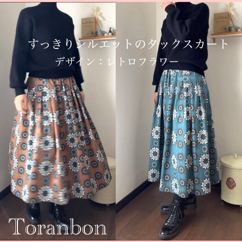 新色登場】マキシ丈☆お洒落に差が付く猫柄スカート♪すっきり