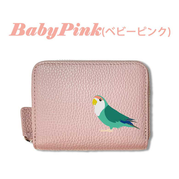 コザクラインコ 本革 コンパクト財布 じゃばらカードケース ボックス型 フルオープン 小銭入れ 財布 シュリンクレザー 14枚目の画像