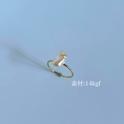 指輪　リング　パール　真珠　ゴールド　14kgf  琵琶湖真珠　琵琶湖パール　送料無料　 6枚目の画像