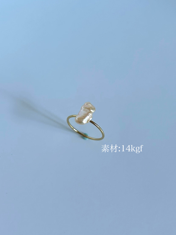 指輪　リング　パール　真珠　ゴールド　14kgf  琵琶湖真珠　琵琶湖パール　送料無料　 6枚目の画像