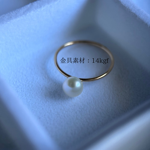 パールSサイズ】ひと粒の贅沢リング 指輪 パール ゴールド 14kgf