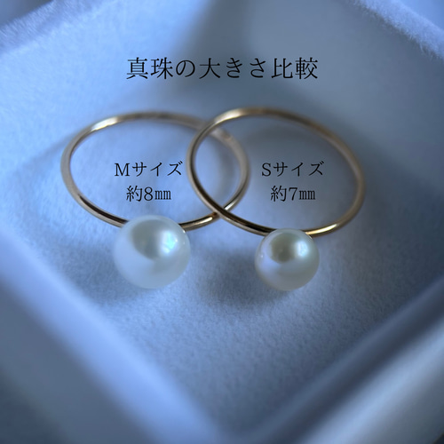 パールMサイズ 】ひと粒の贅沢リング 指輪 パール ゴールド 14kgf