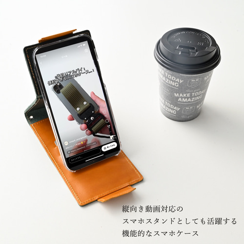 多機種対応 スタンド付スマホケース 縦開き 【 ヴィンテージ風 シボ