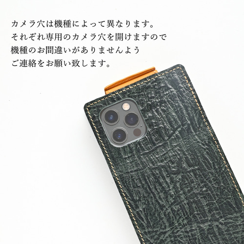 多機種対応 スタンド付スマホケース 縦開き 【 ヴィンテージ風 シボ