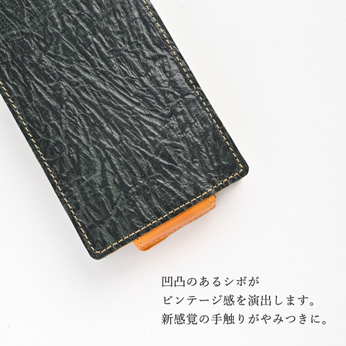 多機種対応 スタンド付スマホケース 縦開き 【 ヴィンテージ風 シボ