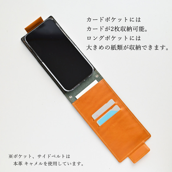 iPhone限定 スタンド付スマホケース 縦開き 【 ヴィンテージ風 シボ 】 スマホショルダー 本革 AE06M 5枚目の画像