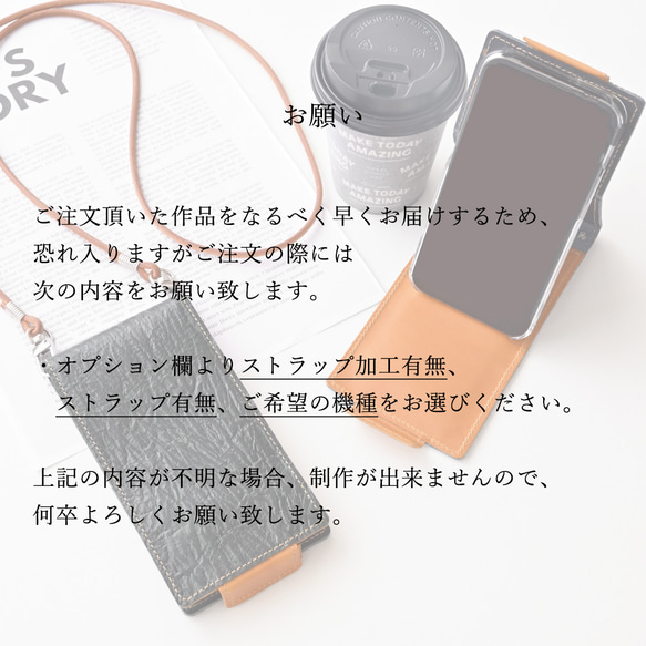 iPhone限定 スタンド付スマホケース 縦開き 【 ヴィンテージ風 シボ 】 スマホショルダー 本革 AE06M 14枚目の画像