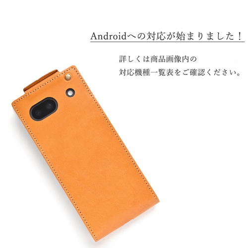 多機種対応 スタンド付スマホケース 縦開き 【 型押しパイソン