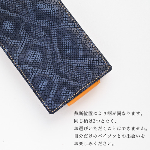 多機種対応 スタンド付スマホケース 縦開き 【 型押しパイソン