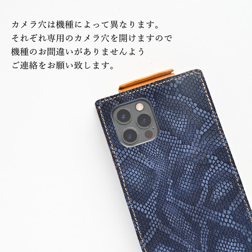 iPhoneケース　スマホケース7 8本革パイソン　レザークラフト　ハンドメイド 楽天市場】在庫処分 iPhoneケース スマホケース 手帳型 和柄