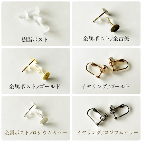 【送料無料】コットンリネンのくるみボタンピアス 15mm 8枚目の画像