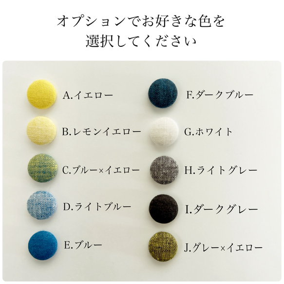 【送料無料】コットンリネンのくるみボタンピアス 15mm 7枚目の画像