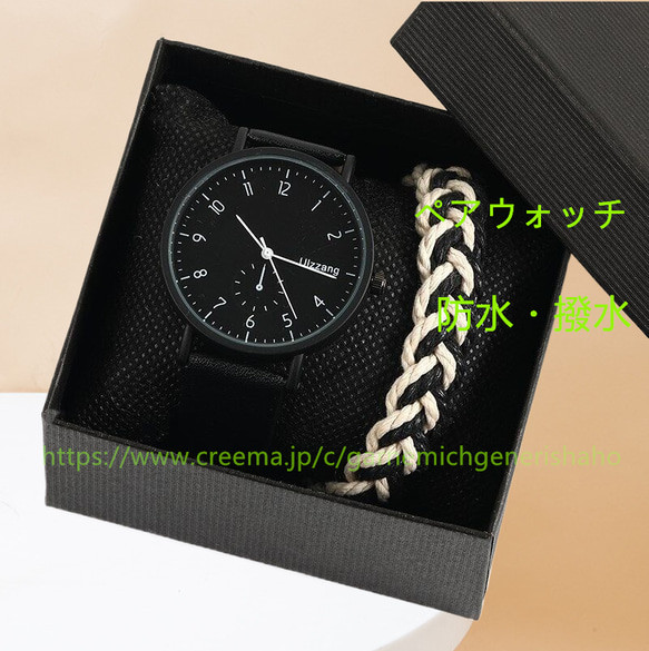 時計  ファッション ベルト ワールド アクセサリー 上品 通勤  新作 ジュエリー 腕時計 レザー レザーバンド 大人 7枚目の画像