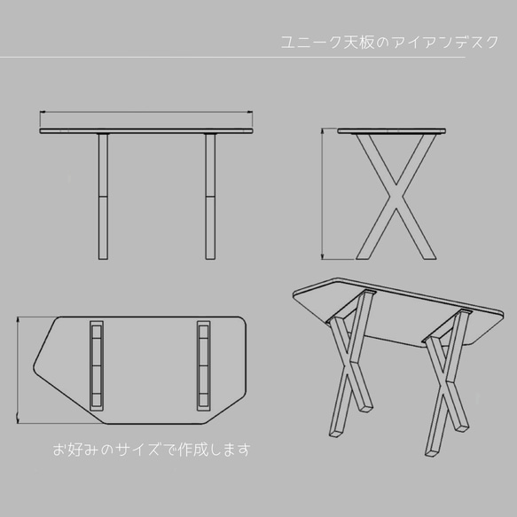 オーダーメイド 職人手作り アイアンウッド デスク テーブル 学習机 